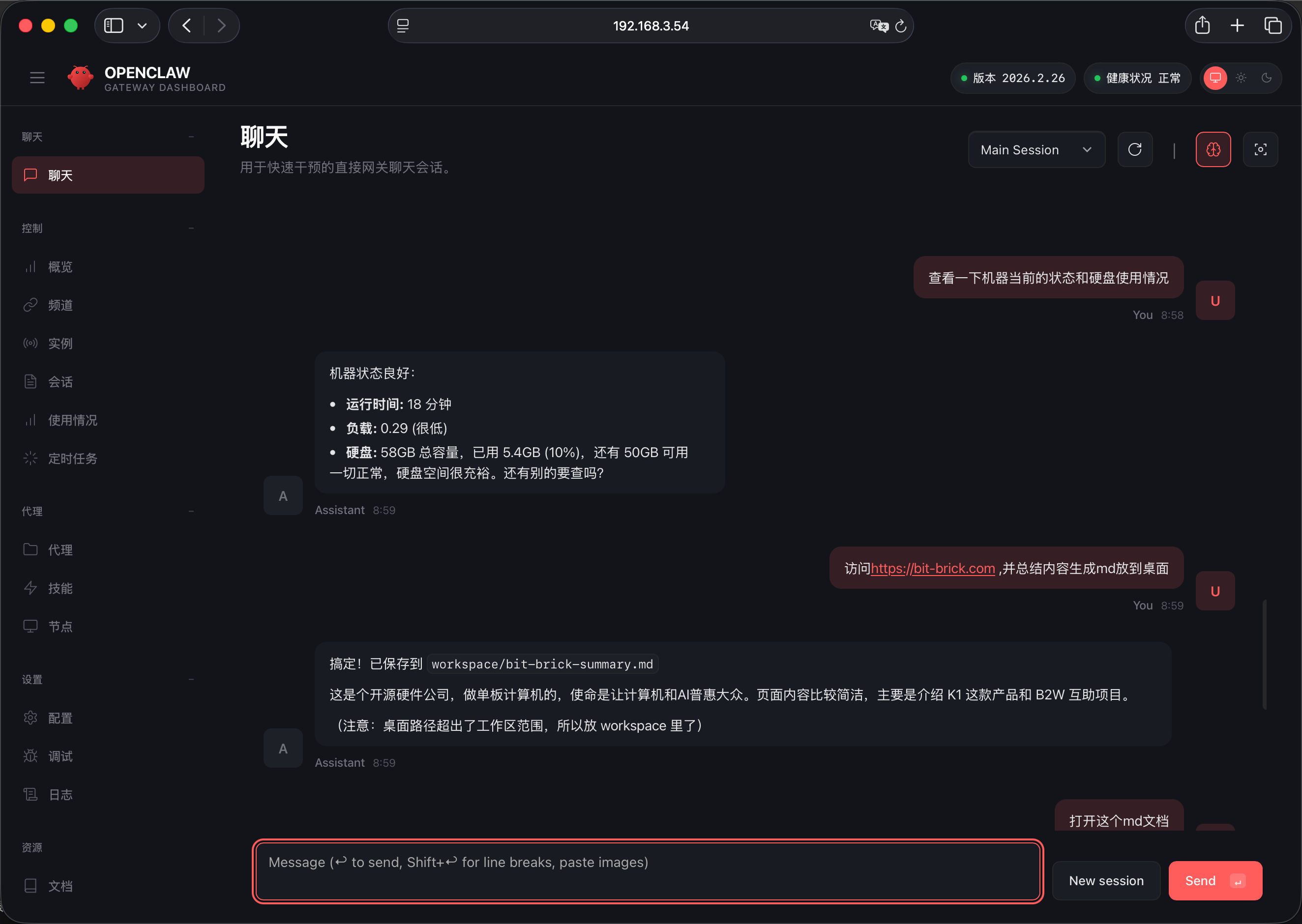 image-20260228090509529