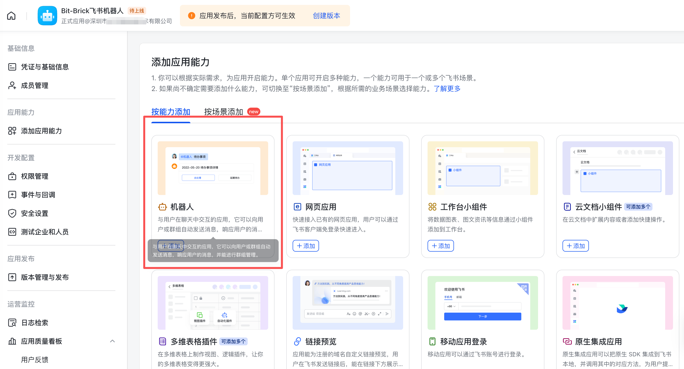 image-20260228091132166