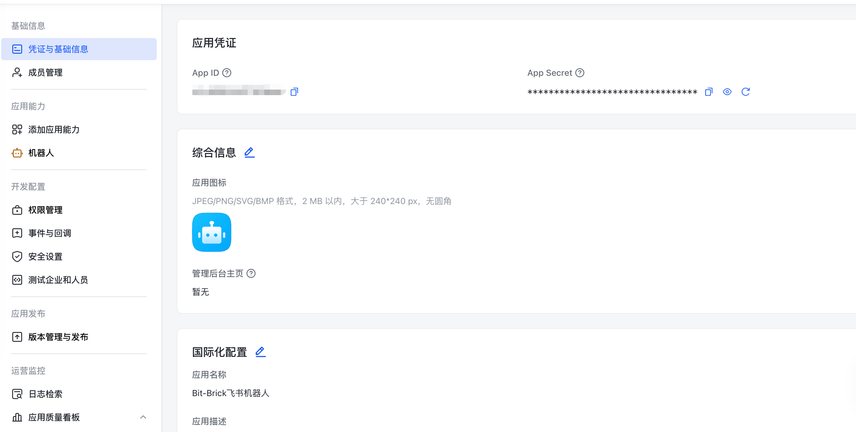 image-20260228091913416