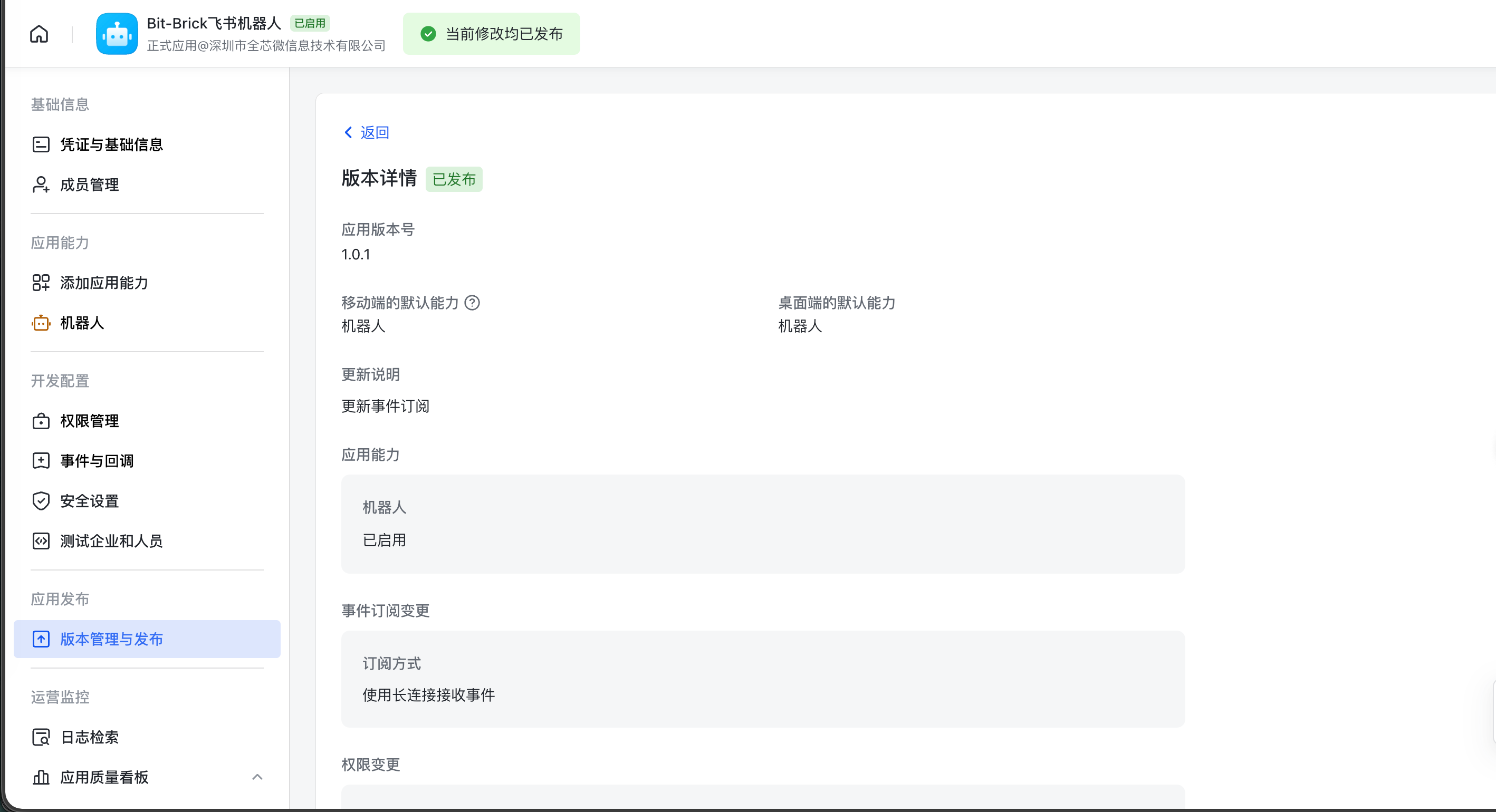 image-20260228092755158