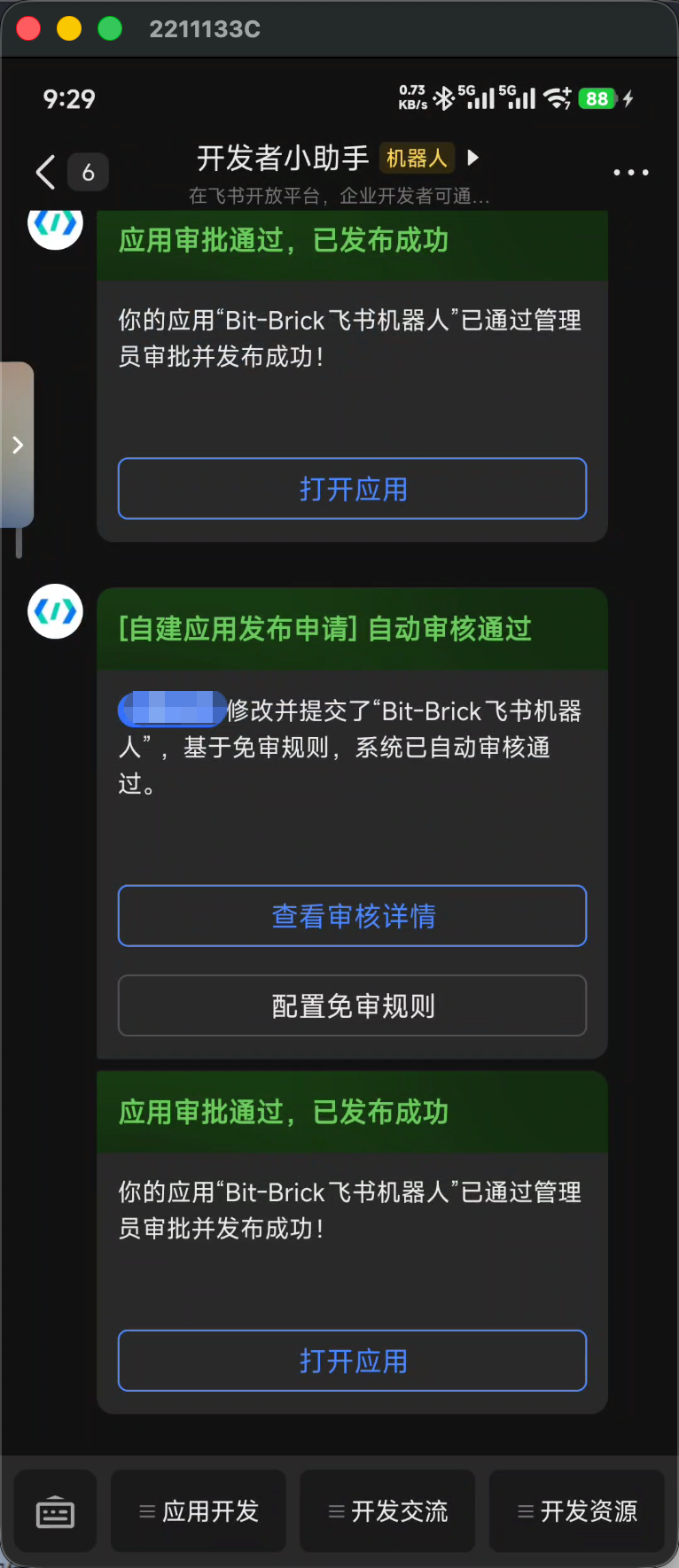 image-20260228093004323