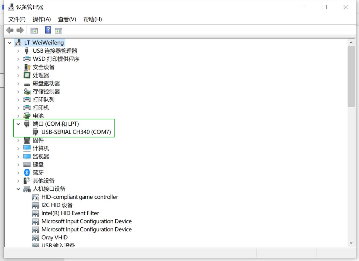 Windows Device Manager serial port example